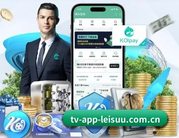 tv-app-leisuu.com.cn APP 深度功能