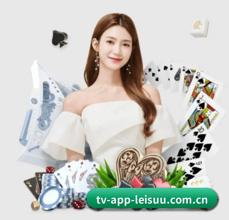 tv-app-leisuu.com.cn APP 界面